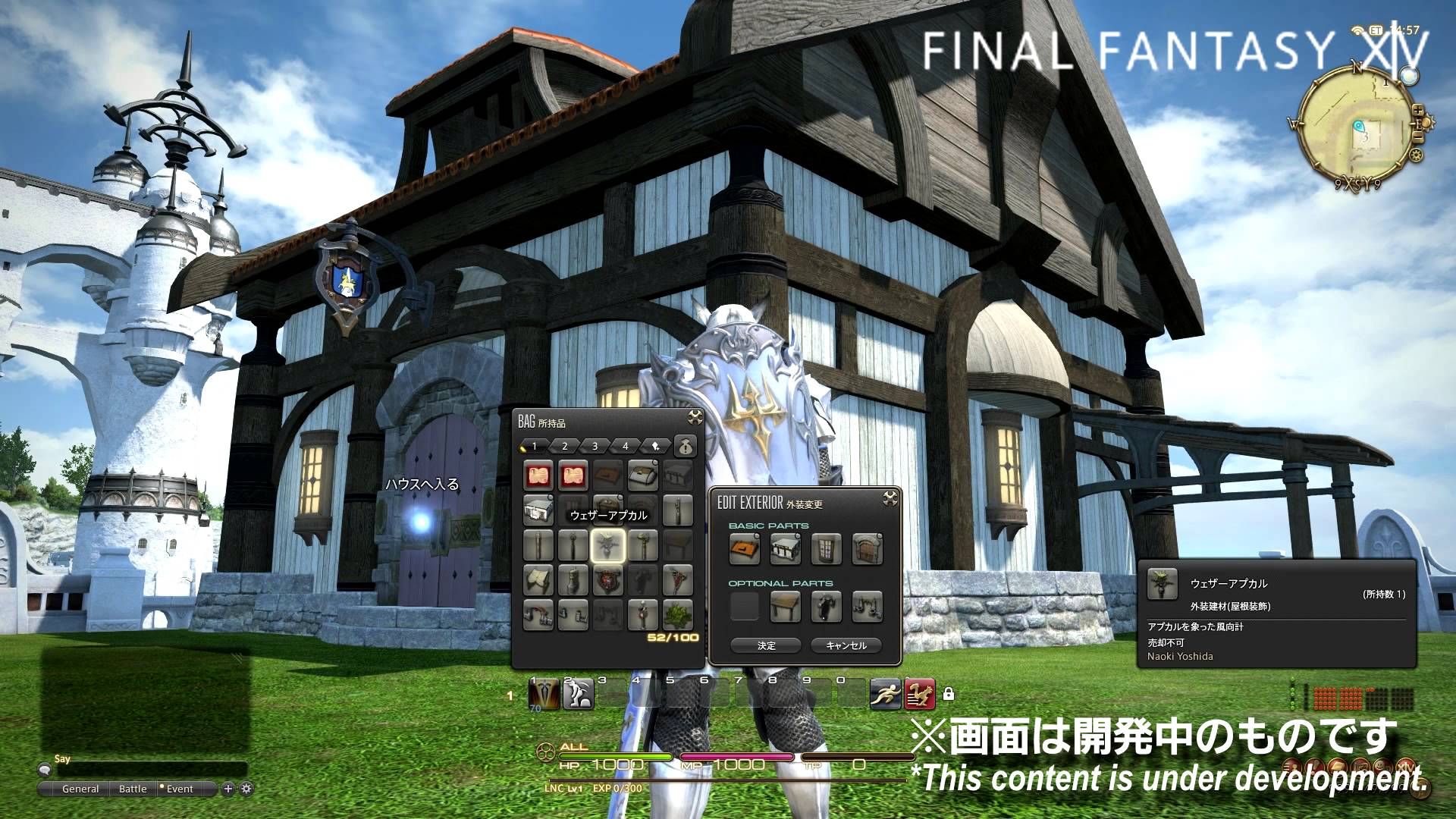 Final Fantasy XIV Housing Demo - MMO Spotlight.